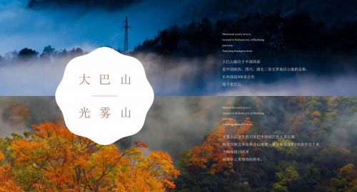 第五农农产品策划--九韵一雅堂签约