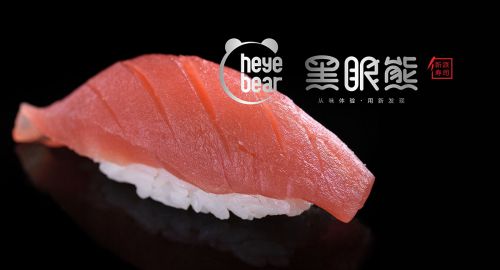 黑眼熊寿司竞争力来自那里？九一堂品牌策划公司