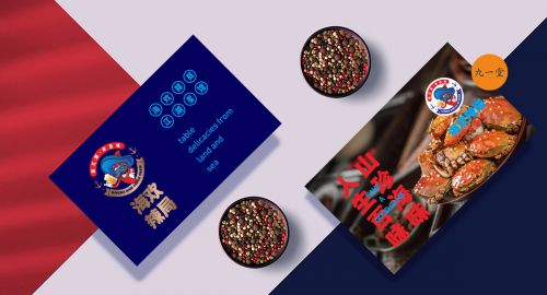 品牌策划带你了解江湖菜背后的故事！