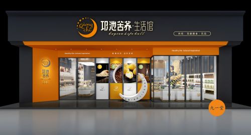 2020烘焙品牌行业有哪些改变？品牌策划公司