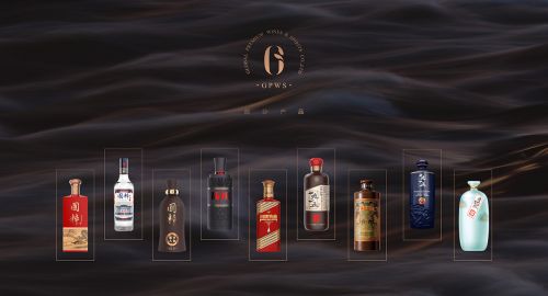 品牌策划公司带你选好白酒过春节