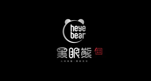 你的公司居然没logo？？？？